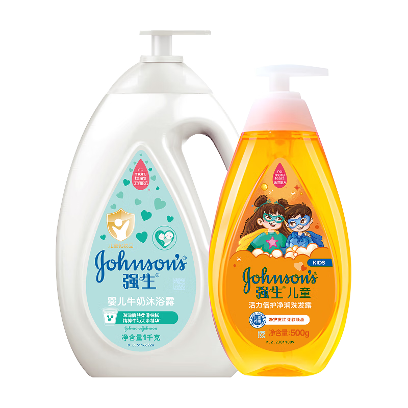 ڲǿӤţԡ¶1000g+ͯϴ¶500g ϴԡ 72.9Ԫ