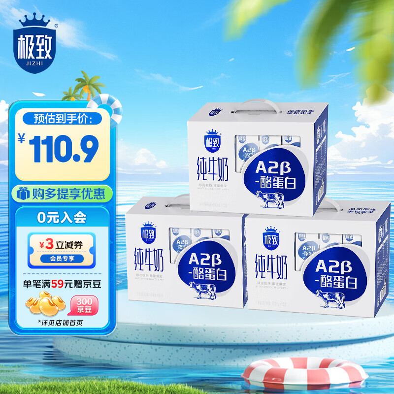 ��Ԫ A2-���ҵ���ȫ֬��ţ�� ����װ ��ţ�� 3.4g������ 200ml 30��