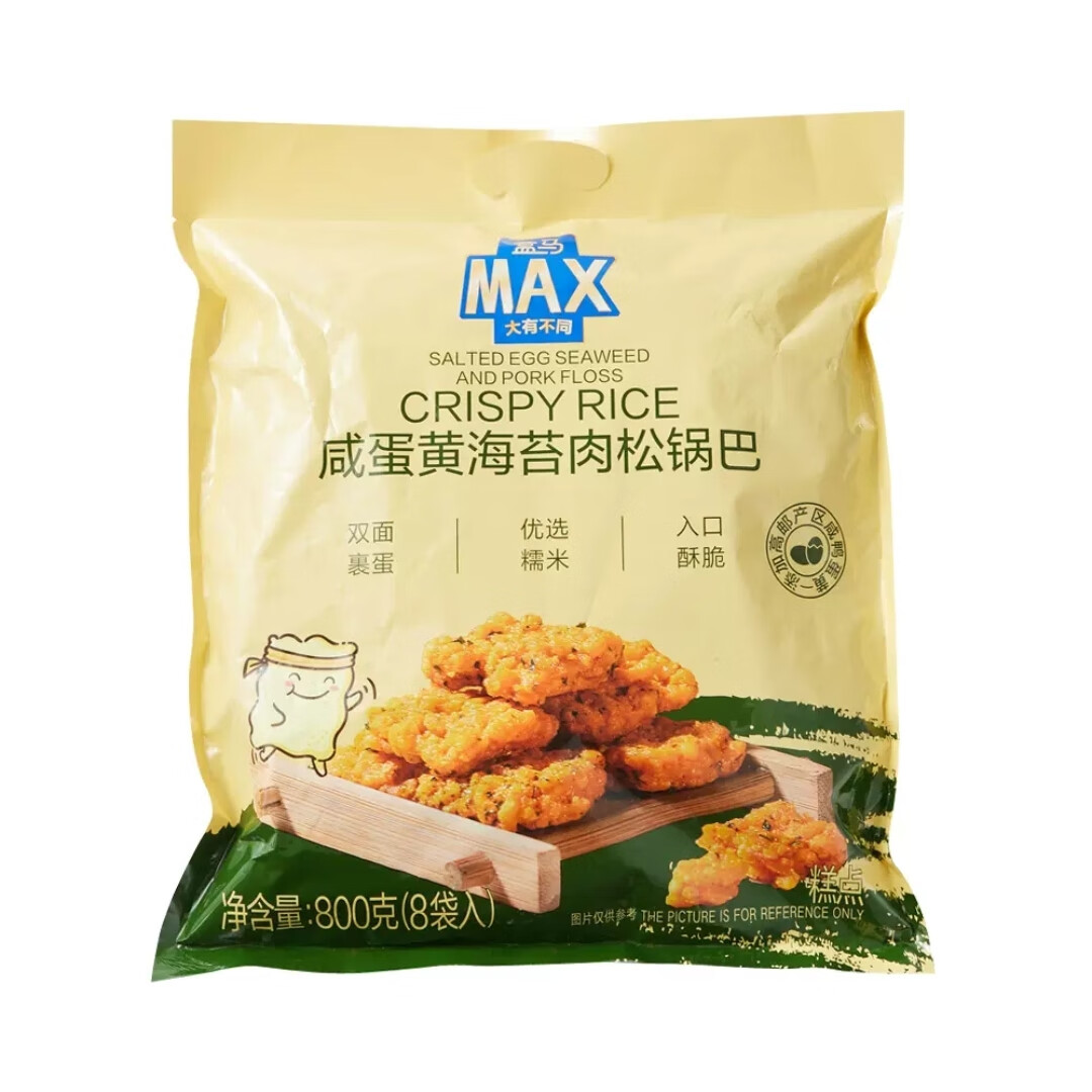 MAX咸蛋黄海苔肉松锅巴1000g金黄酥脆解馋休闲零食麦德龙盒马代购 盒马MAX(海苔锅巴)1000g