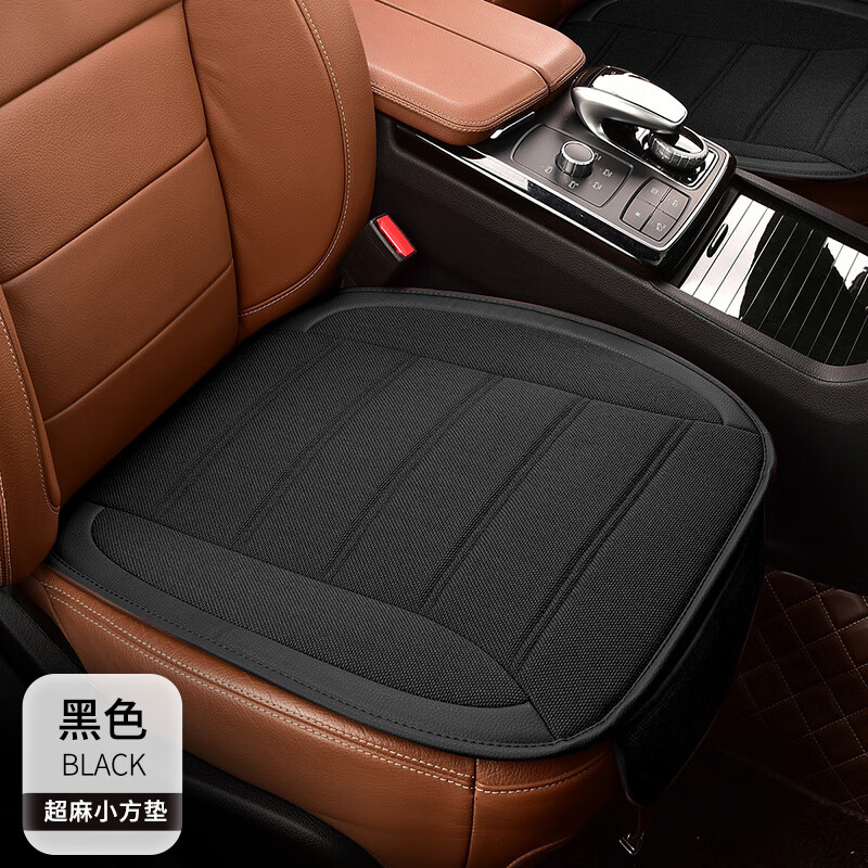 牧寶(MUBO)汽車坐墊四季通用防滑單片主駕駛座墊 msj-w2003s黑色-【單片】