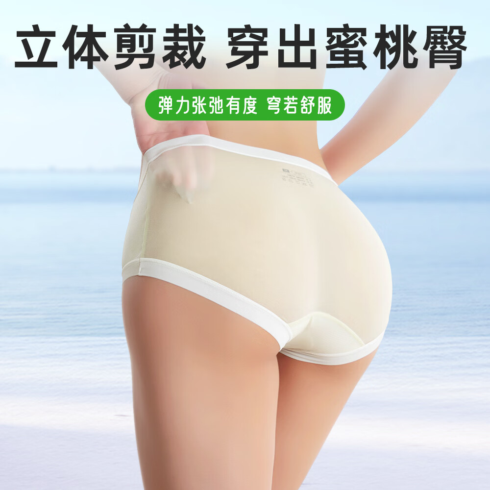 德尔惠女士内裤冰丝内裤抗菌中腰内裤女冰丝安全内裤运动内裤速干防夹臀 ins紫+Baby蓝+西柚粉 3条 M
