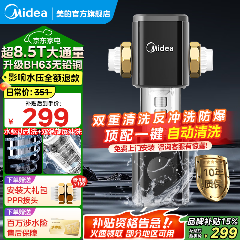 ���� ǰ�ù����� QZBW20S-80 40΢�ס�8T��ͨ��