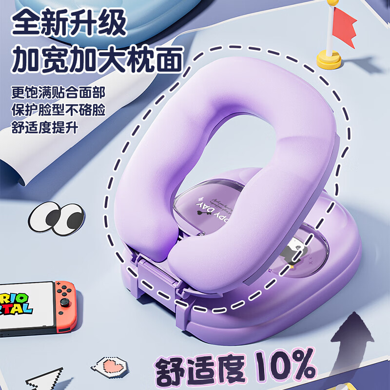 鸿迪儿童午睡枕小学生午睡神器趴睡枕桌面午休枕头小孩教室睡觉抱枕 新品紫酷酷猫【含眼罩+冰丝枕套】 含枕芯 中小学生通用课桌枕头