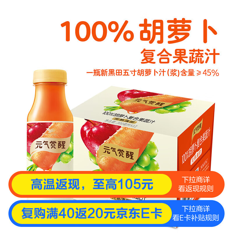 ͳһ ���ܲ����Ϲ���֭ 300ml