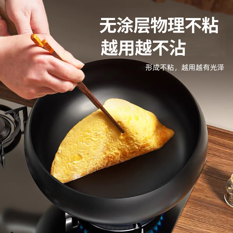 京严古法锻打大肚铁锅家用炒菜锅平底无涂层不粘锅电磁炉燃气灶专用 【三次开锅发货】适用3-8人 28cm 久用无沙眼|送木盖+锅铲+百洁布