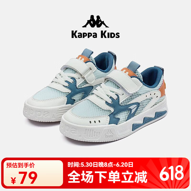 Kappa Kids卡帕儿童鞋夏款网面小白鞋男童新款女童网鞋透气板鞋子 米白/蓝|亲子鞋|四季可穿 32 内长20.5适合脚长19.5