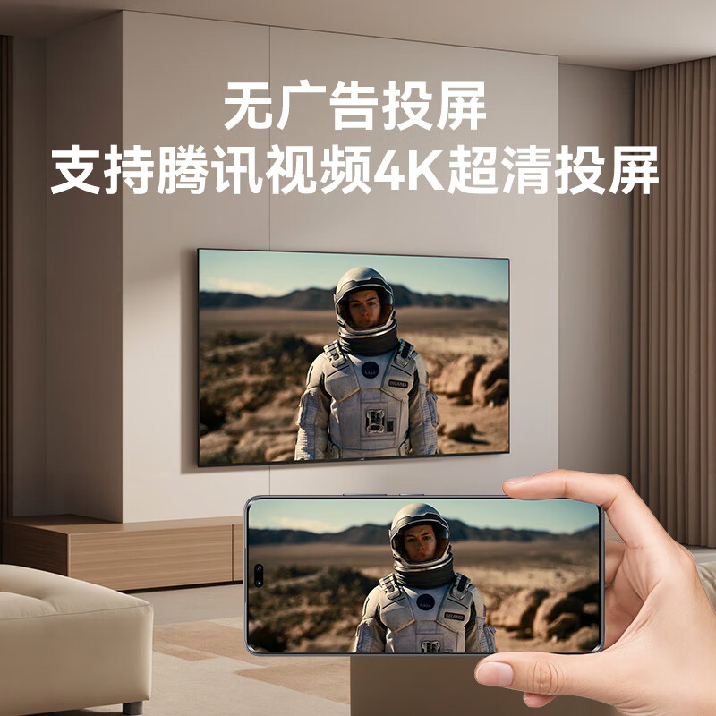 腾讯极光盒子7SE 智能网络电视机顶盒4K高清电视盒子 全志H618无线双频wifi蓝牙语音遥控无线投屏AI大模型
