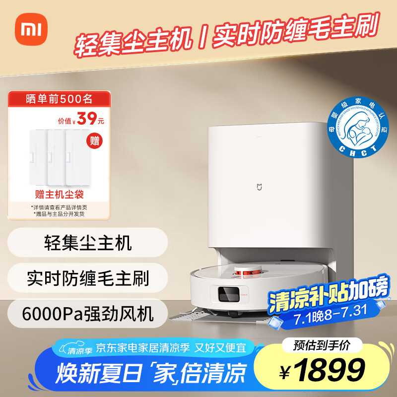 mijia/�׼� H40 ɨ�ػ����� �ϵ�ϴ��һ�� 