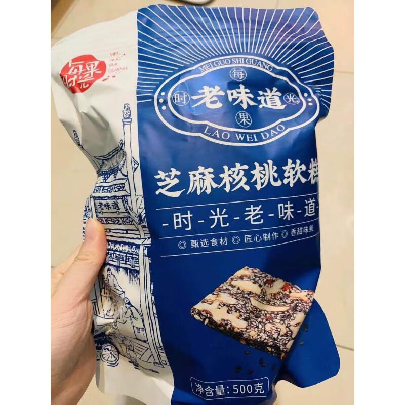 每果時光黑芝麻核桃仁軟糕500g芝麻餅酥老式糕點孕婦零食點心小吃 1斤:500g*1大包【約25獨立包