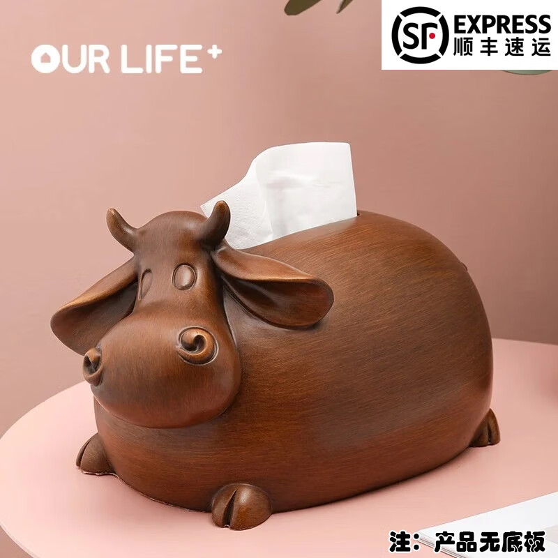 ŷ���ң�oulaijia��ţֽ���п����輸����ֽ��д������ݸߵ��ڼ��Ҿ�ľ�ʸг�ֽ��
 SZJ-s018ţľ��ɫ26*17*14.5cm 112Ԫ