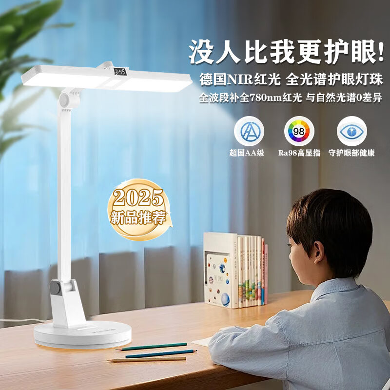 简光艺台灯护眼学习专用防近视大学生书桌儿童写字作业新款插电款台灯