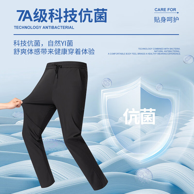 康博男士休闲裤速干锦氨四面弹冰丝凉感夏季松紧腰男长裤 黑色 M