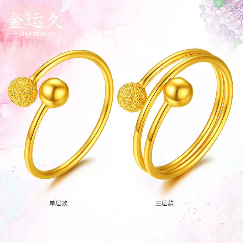 黄金戒指 足金999鸳鸯光珠戒指简约双珠金指环女款黄金手饰可调节浪适