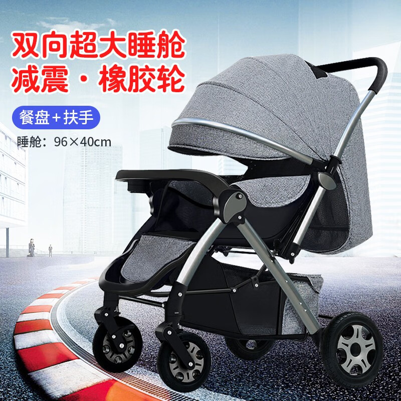 京东直接查看婴儿推车价格走势|婴儿推车价格历史