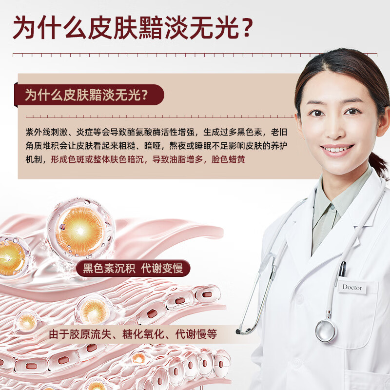 语兰缇ylt次抛精华语兰缇灯管次抛双仓精华紫芝白池花抗氧化减黄提亮 1盒【初见效果】