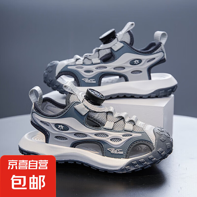 儿童运动凉鞋2025夏季新款软底防滑男童包头凉鞋学生中大童沙滩鞋 8005/浅石灰 37 码(内长24.0cm)