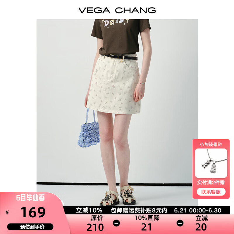 VEGA CHANG半身裙女2025新款夏季小个子高腰遮跨显瘦棉感碎花短裙 杏色碎花 M