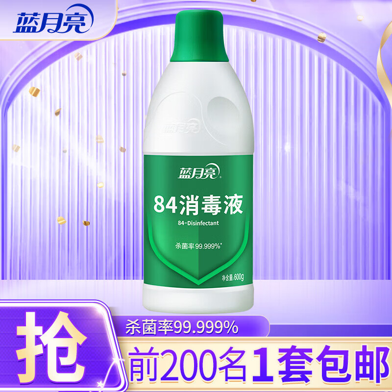 ���ڲ�����������84����Һ ���ö�������ˮ �������ƺ�������ˮ רҵɱ�� ����ƿװ��600gƿ