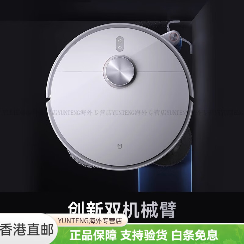 С��С��ɨ�ػ�����M40˫��е�۷������������� �׼�ɨ�ϻ�����M40 �ٷ�����