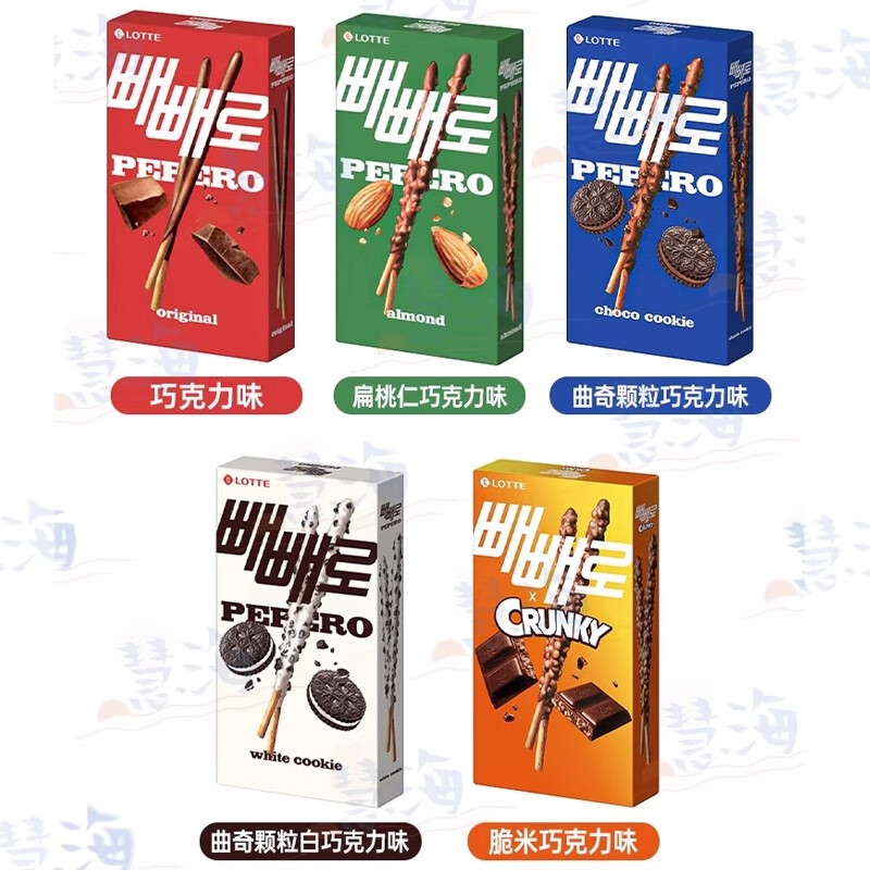 乐天 （LOTTE） 韩国进口pepero派派乐饼干棒涂层巧克力味装饰饼干休闲小零食 扁桃仁巧1+曲奇颗粒味1+脆米味1