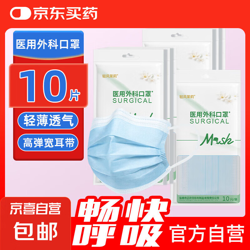 �������ҽ����ƿ��ֶ�����װ�ᱡ͸������ֵ ������ɫ���Ƕ�����10ֻ/1��