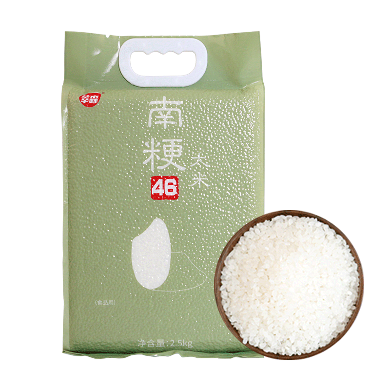 莘森南粳46大米2.5kg江蘇好米農(nóng)墾南梗46大米一級(jí) 南粳46大米2.5kg