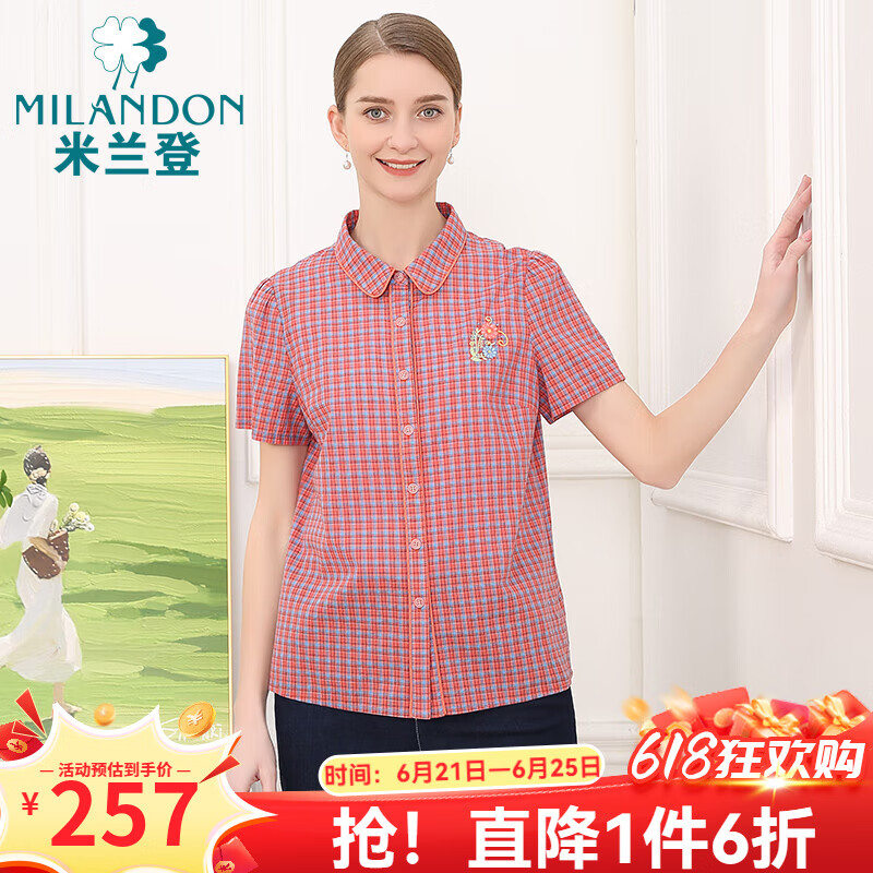 米蘭登（MILANDON）2024夏季新款中老年女裝媽媽裝翻領(lǐng)格子純棉短袖襯衫女薄1P230105 桔格 2XL
