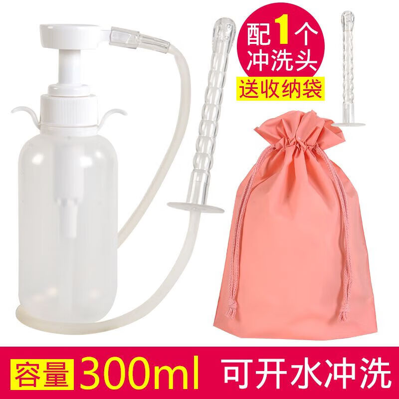 姿邑家用婦科沖洗器沖水器婦洗器清洗器沖洗器醫(yī)用清洗器私處 300ml沖洗器+3個頭+防水收納袋