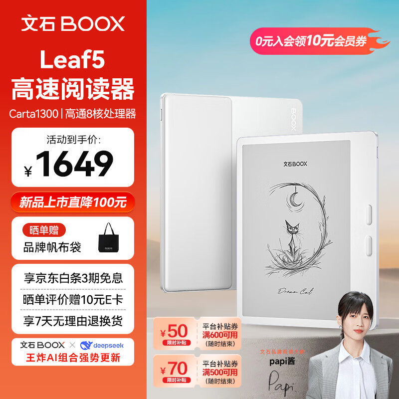 ��ʯ �������Ķ��� Leaf5 7Ӣ��