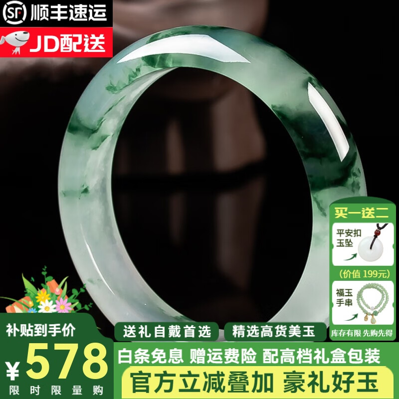 珒珏 翡翠手镯 女士玉手镯冰糯种飘花处理平安镯送妈妈老婆节日礼物 内径59-60mm(附鉴定证书)