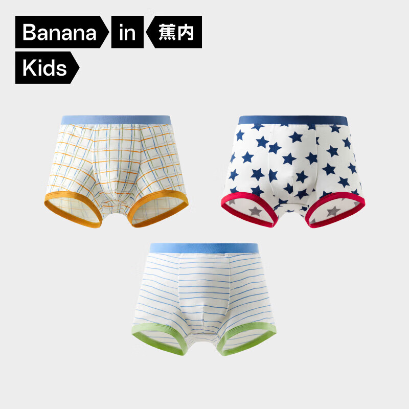 蕉内501C儿童内裤男女童大童7A抗菌青少年发育期平角三角宝宝内衣3件