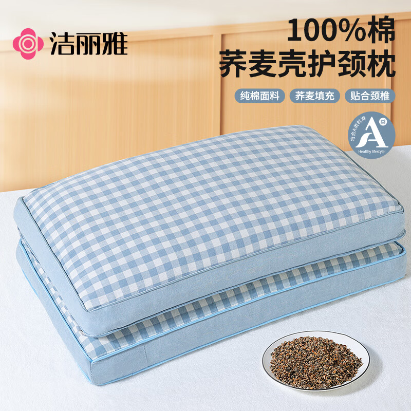 49.9元 洁丽雅（Grace）自营花草枕 - 线报酷