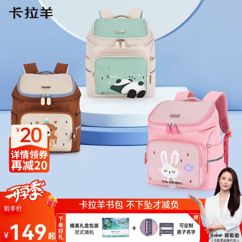 �������׶�԰�����ӯ�ƶ�Сͯ����������ˮ�������˫���CX6345 ��8L��ˮ��