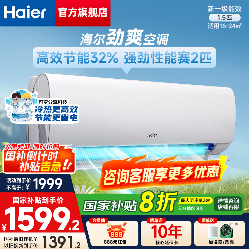 ���� �ڹ�ʽ�յ� 35LAA81 1.5ƥ��һ����Ч