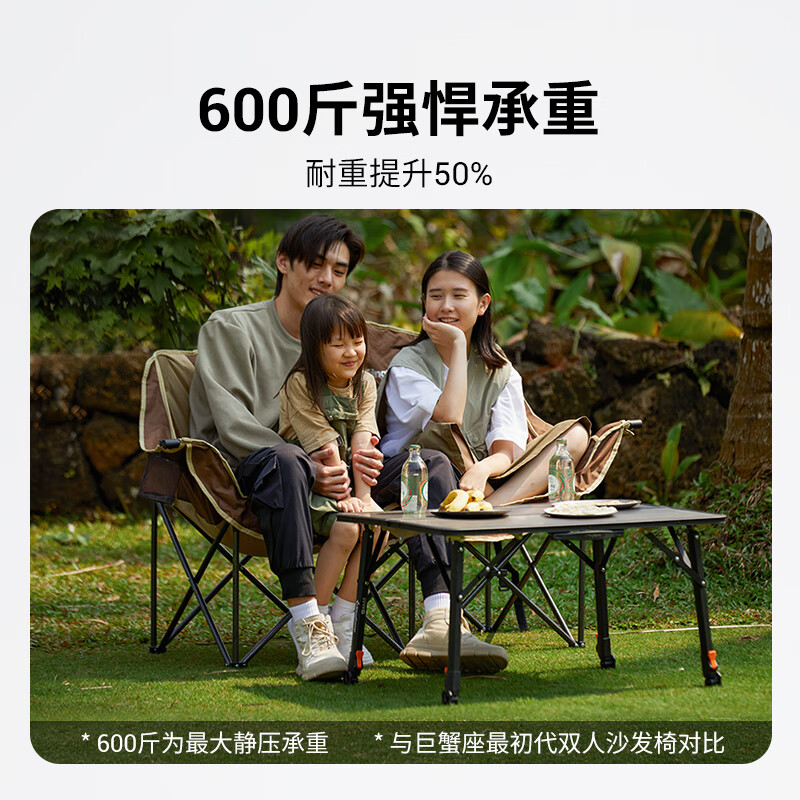 KingCamp双人椅速开携式折叠子户外露营情侣双人椅夹棉靠背沙发椅月亮椅 斜靠背款*双人椅咖色-600斤承重