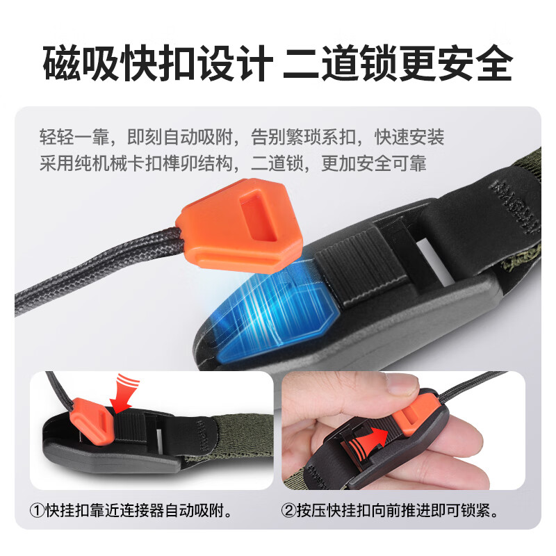 曼比利(Manbily)灵动相机腕带肩带磁吸快拆手腕带相机快扣单手绳单反挂绳适用佳能/尼康/索尼/富士/松下摄影配件 磁吸快拆腕带【法翠青】