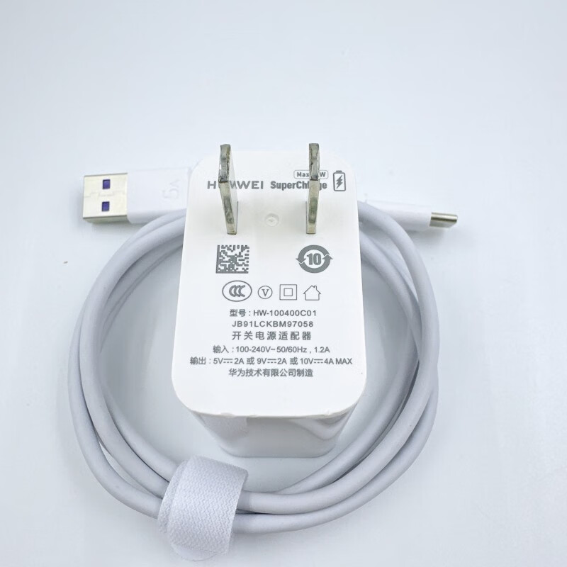 【二手充电器】华为原装22.5W/40W/66W/88W/100W充电器+原装线 默认8-9新 华为（Max 88W）全能充电器套装