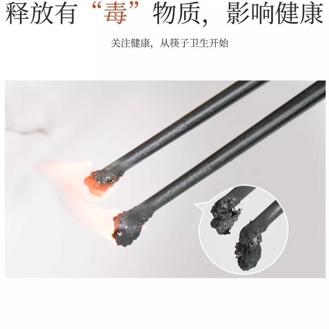 景德镇陶瓷筷子2025家用耐高温高档10防滑易清洗防霉抗菌餐具筷子 景德镇陶瓷筷子 20双