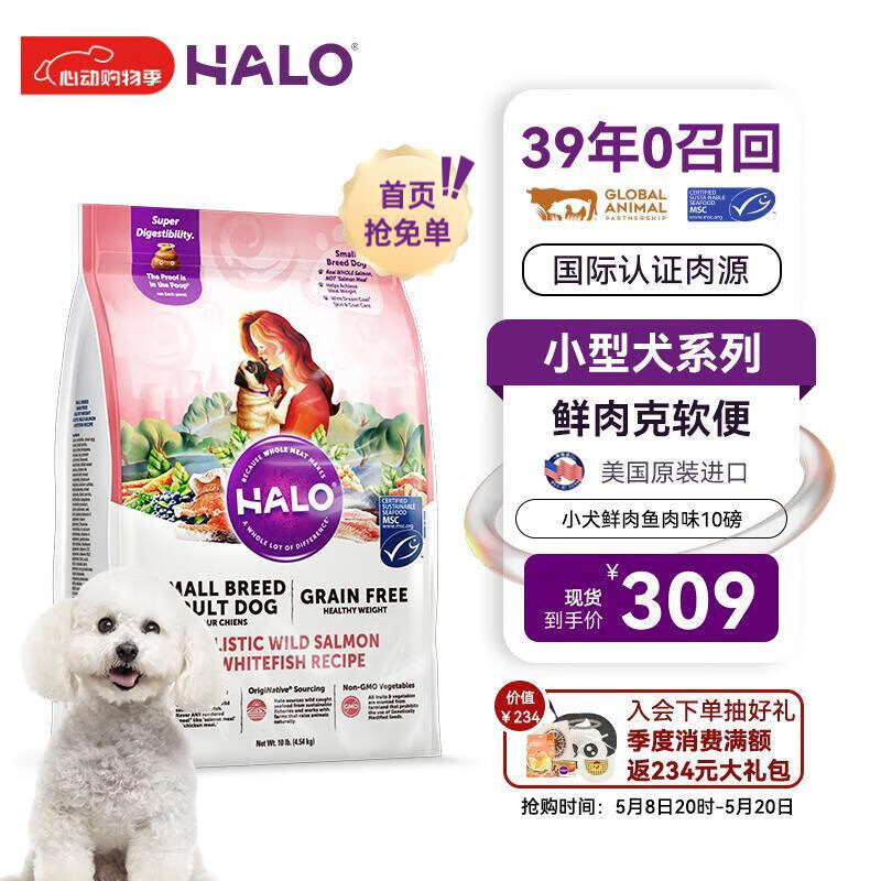 ڲȻ⻷Halo СȮ 4.5kg278.1Ԫ