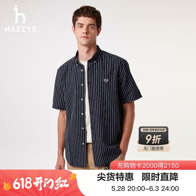 哈吉斯（HAZZYS）男裝 2025夏季新款襯衣【PHIZ系列】棉麻混紡條紋寬松短袖襯衫男 藏青色NV XL （180/100A 50）