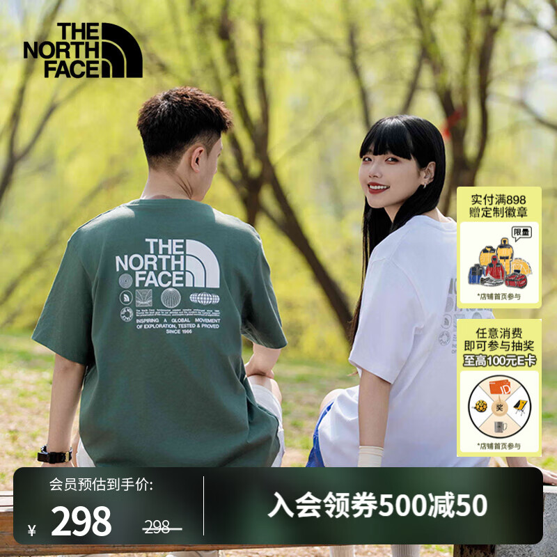 北面（The North Face）【都市经典系列】短袖棉T恤男款印花户外休闲透气25春夏|8D84 HCH/绿色 M