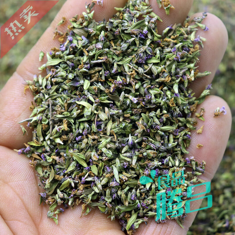 陕北野生食用地椒花百里香花自然晒干炝浆水甘肃浆水面炝锅香料 10克