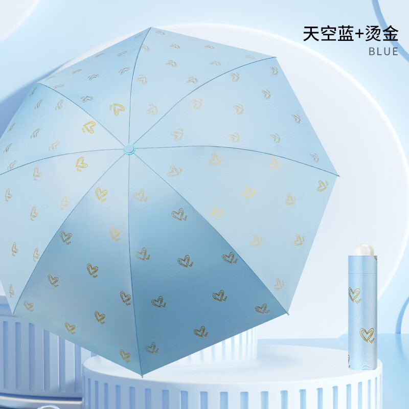 红叶雨伞黑胶加固晴雨两用 赠黑胶太阳伞 39.9元 - 86线报
