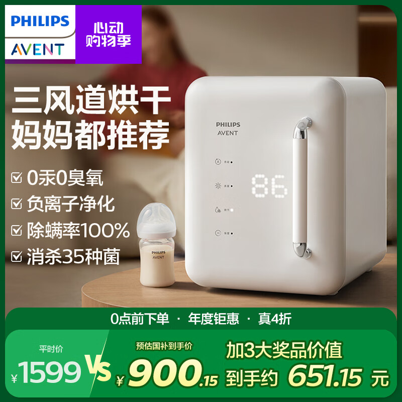 �°���������������Ӥ��������ƿ�������һ������������������ñ��� ������ 37�ŵ��� 22L ����������