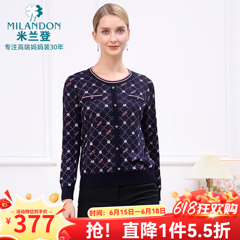 米蘭登（MILANDON）2024秋冬新款中老年女裝媽媽裝圓領(lǐng)印花格子長(zhǎng)袖針織衫女1P3W1006 藏蘭 L