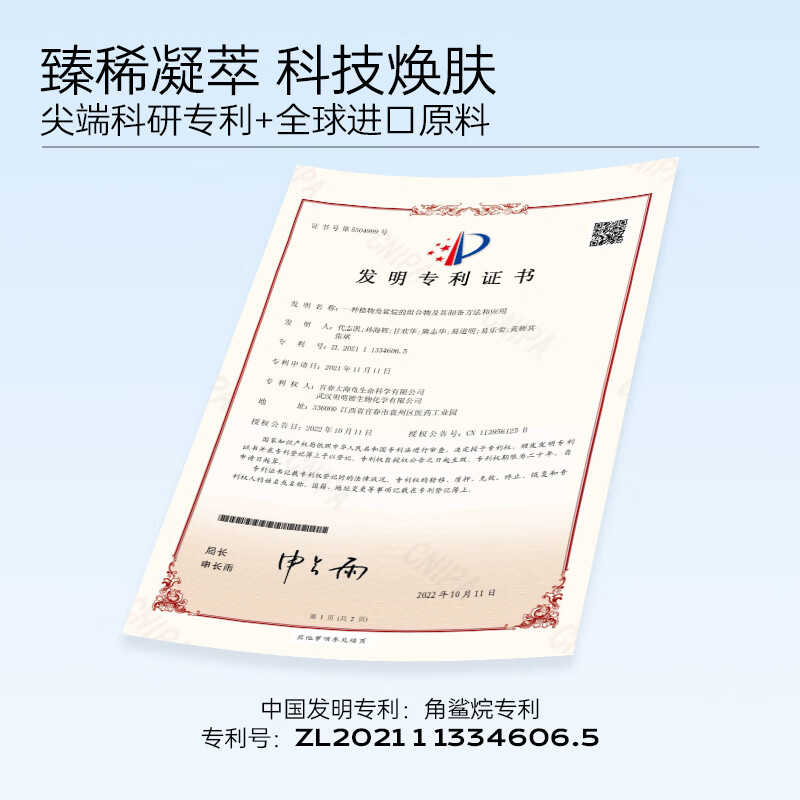 优理氏深层净透卸妆油深层清洁 细致毛孔 温和洁面 敏感肌可用 卸妆水 100ml【单瓶装】