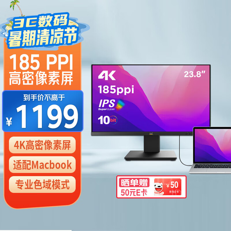 Viewsonic/���� 23.8Ӣ��4K ��ʾ�� 24VX2479-4K-HD 