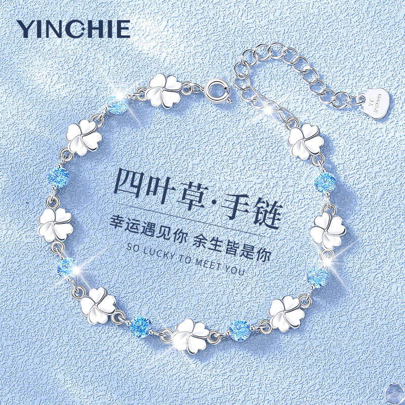 银千惠999纯银四叶草手链女款2026新款轻奢手镯520情人节生日礼物送女友 999足银幸运四叶草手链+七仓配送/当次日达 配证书/高级感玫瑰花礼盒送老婆/高端女士女生礼物
