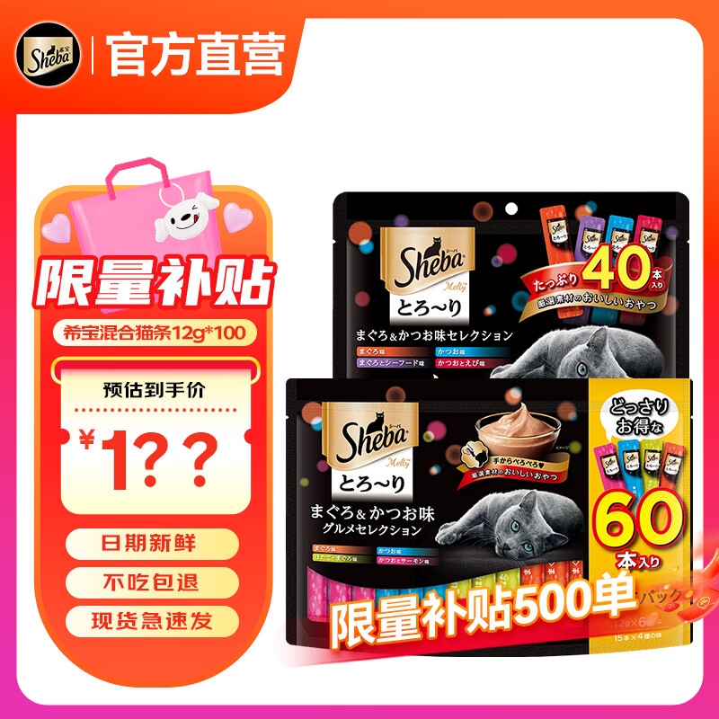 ���ڲ�����ϣ��è��ʳ��èè������èʪ����ʳ���� è����Ͽ�ζ12g*100��