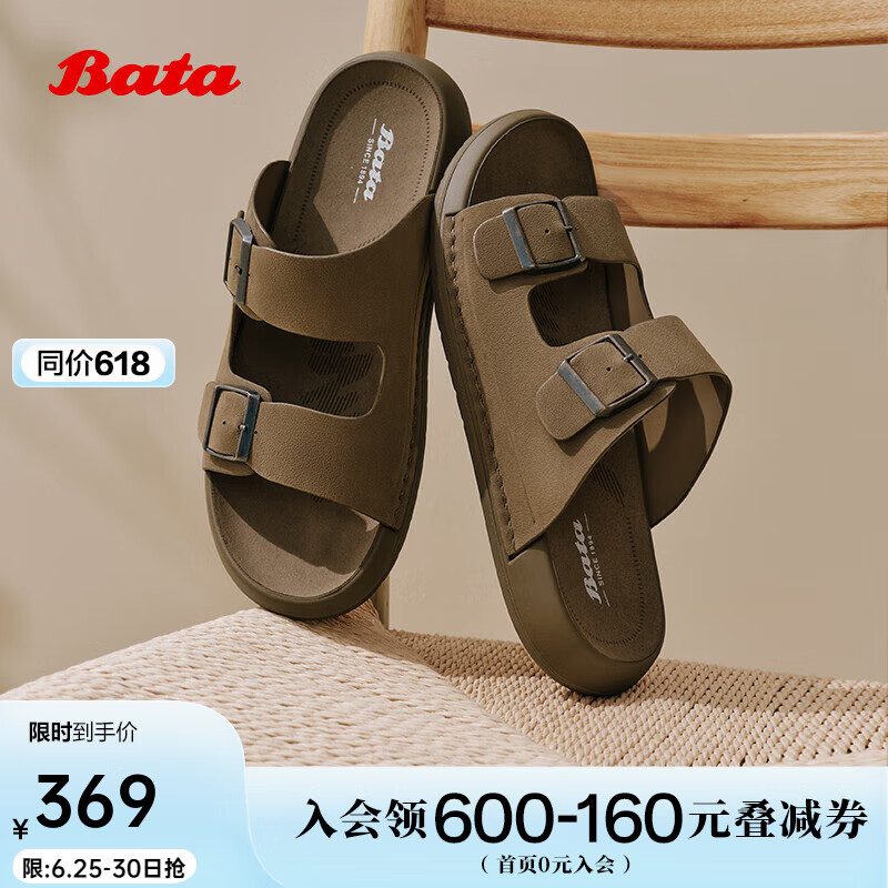 BataЬ2025ļ¿ԼţƤ⴩ʰٴɳ̲Ь62019BL5  42430Ԫ